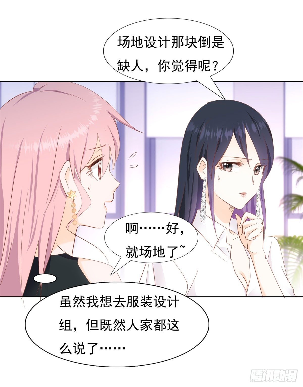 阴谋阳谋-第38话