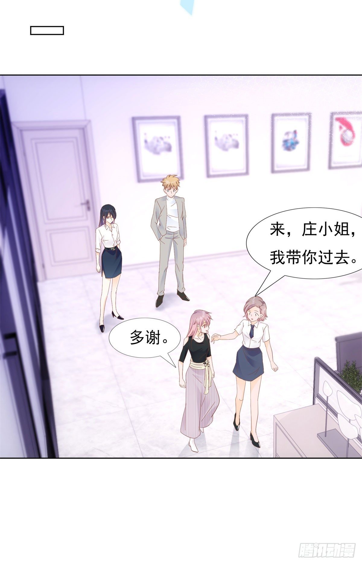 阴谋阳谋-第38话