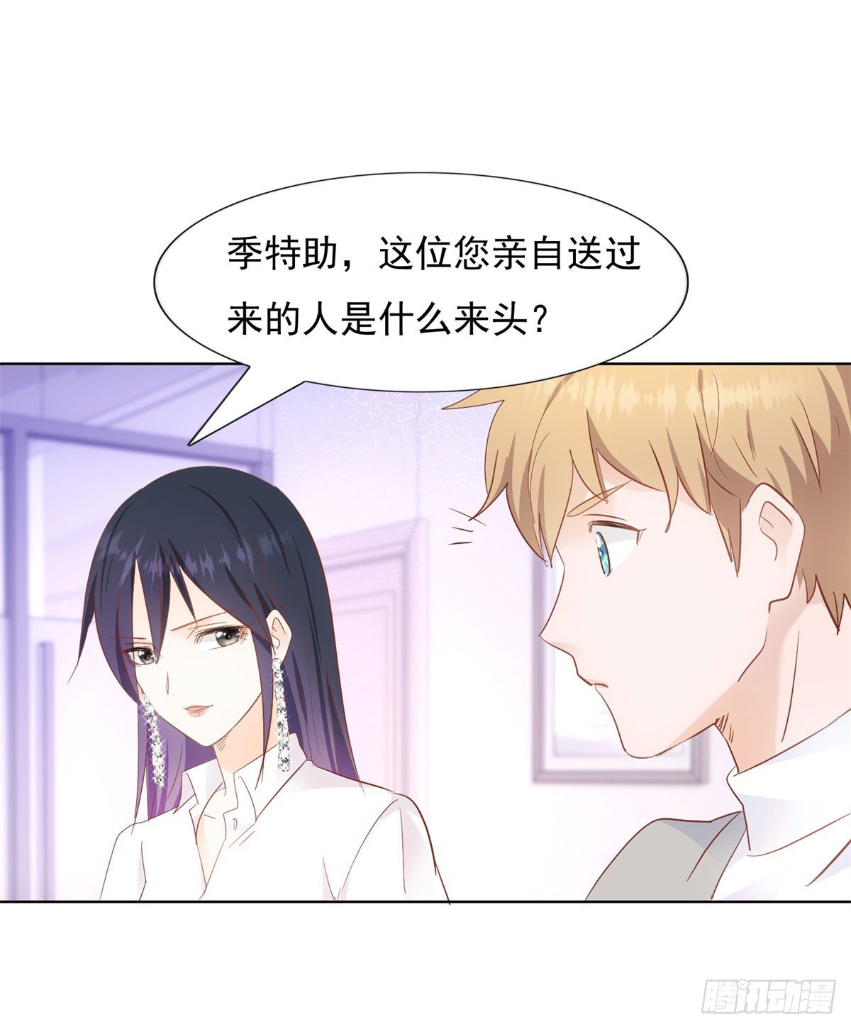 阴谋阳谋-第38话