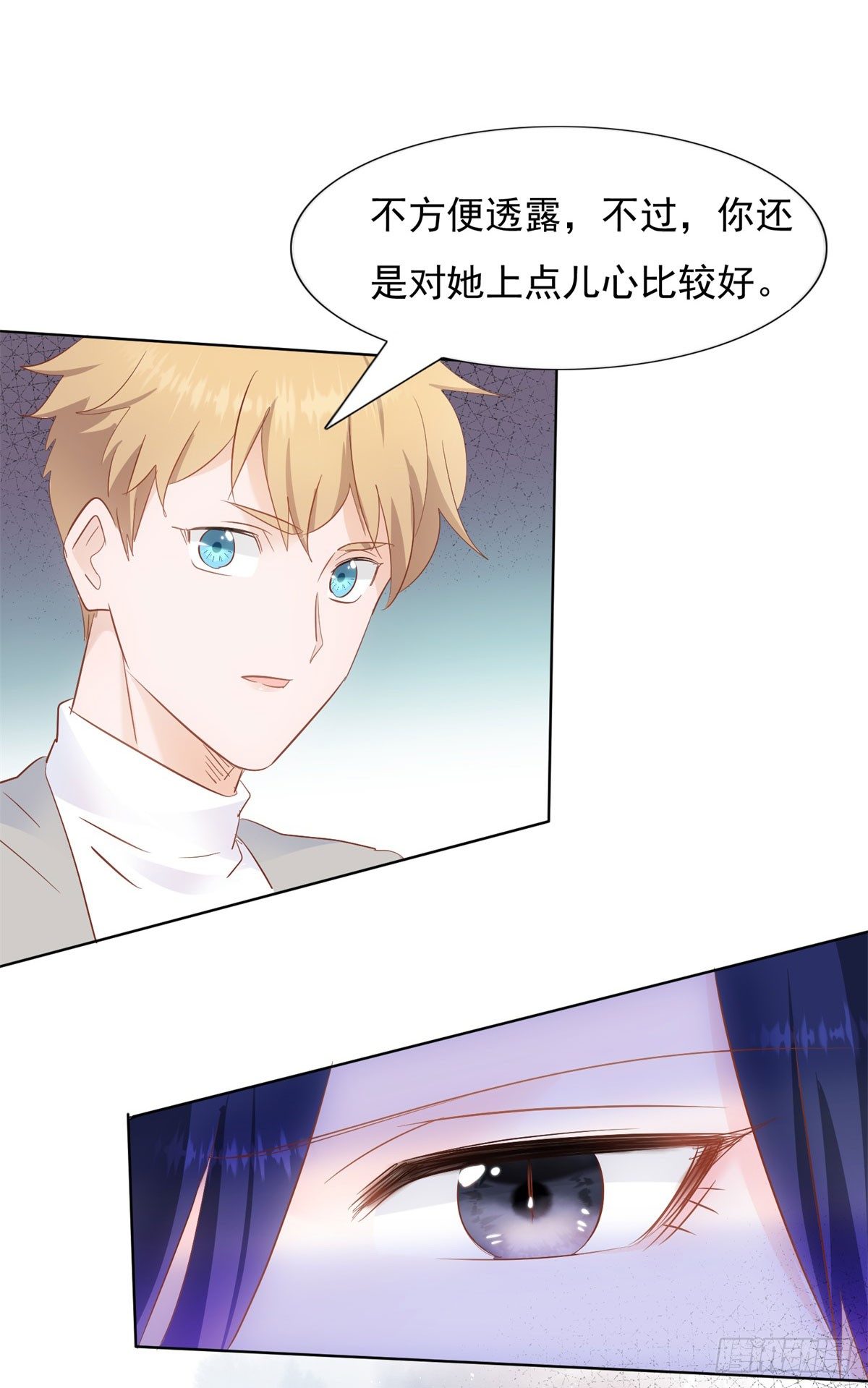 阴谋阳谋-第38话