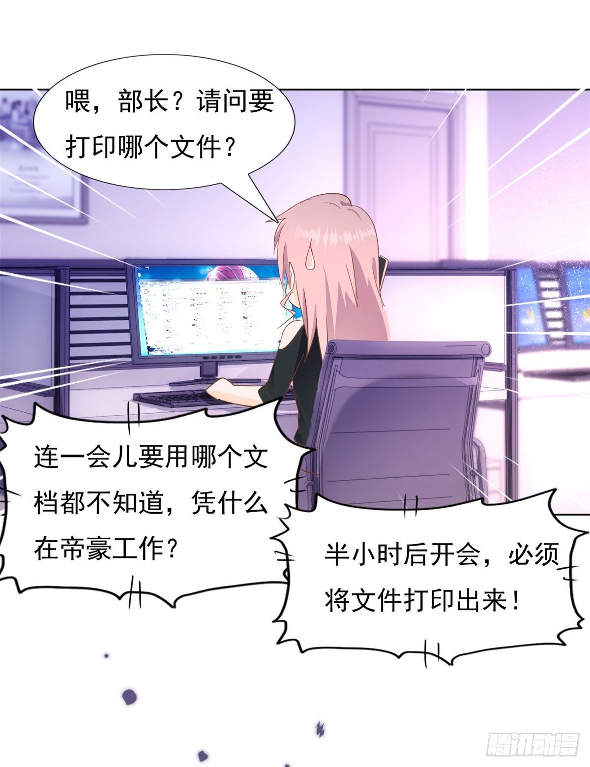 阴谋阳谋-第38话