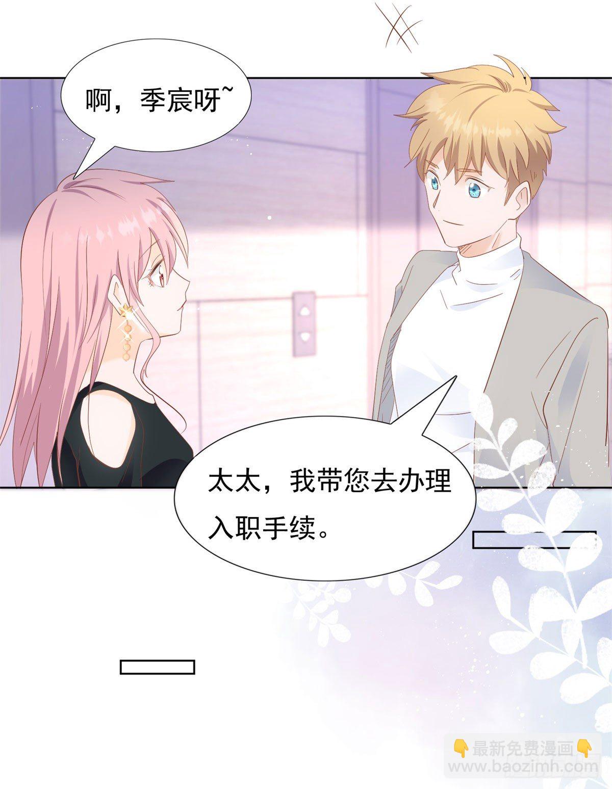 阴谋阳谋-第38话