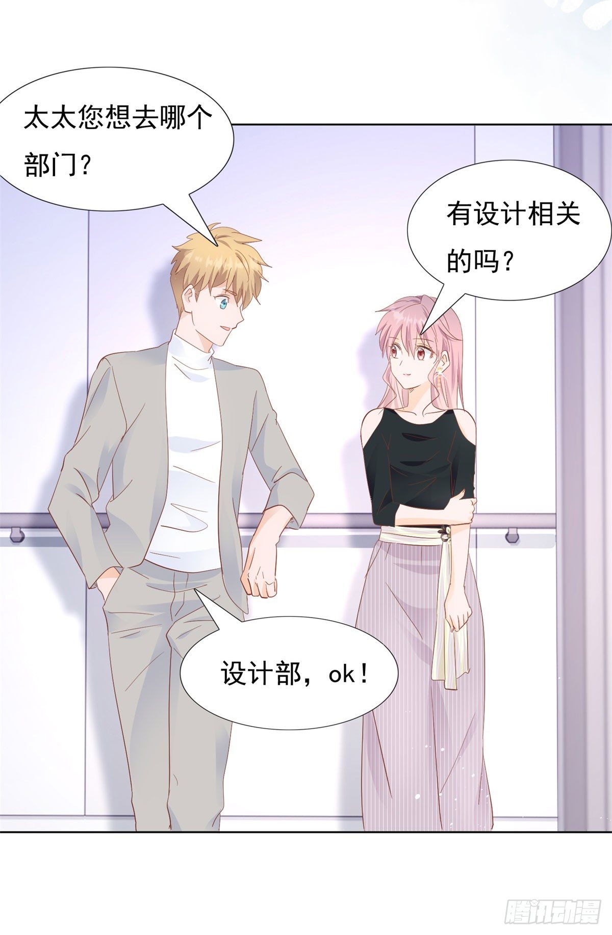 阴谋阳谋-第38话