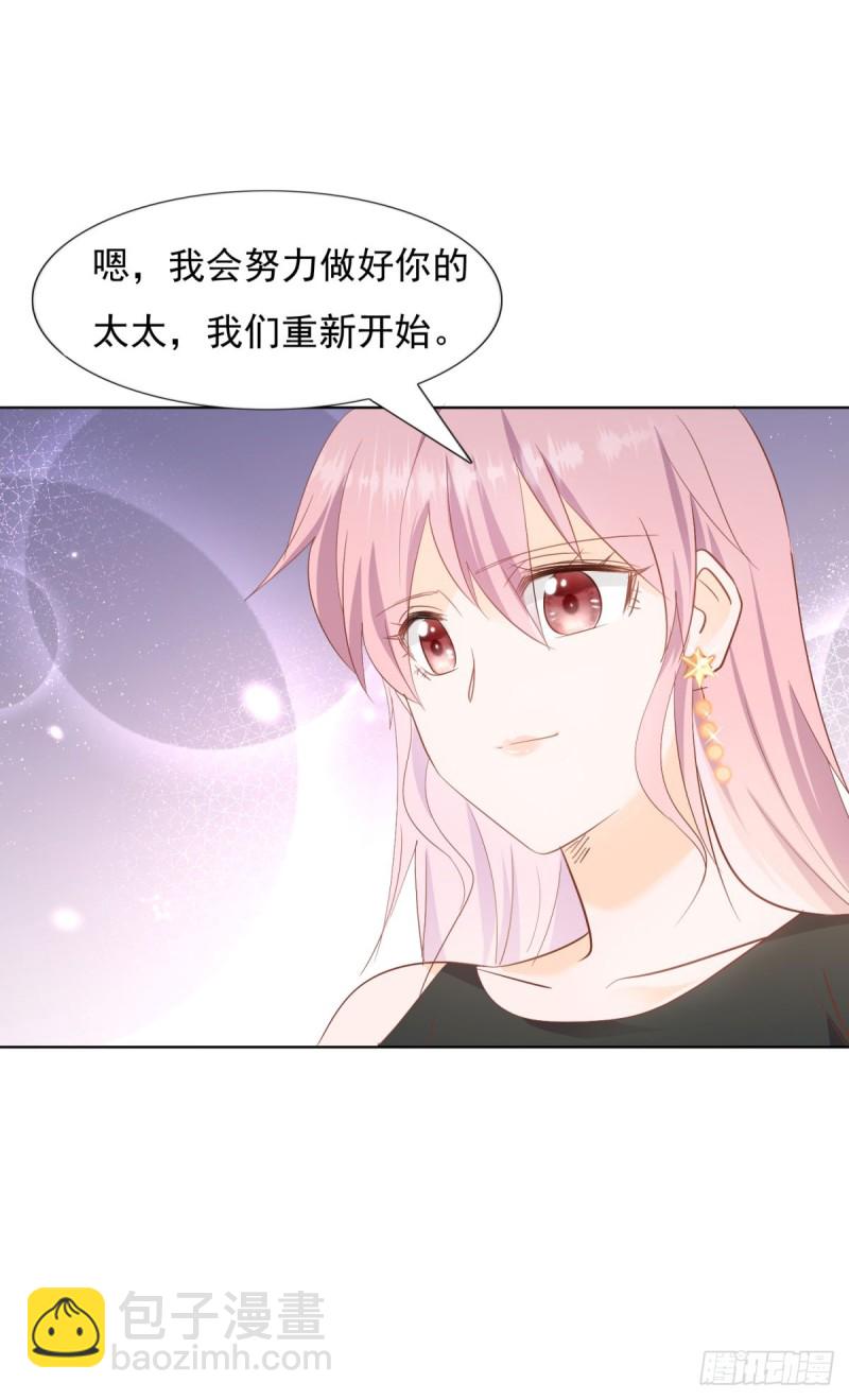 直面婆婆-第40话