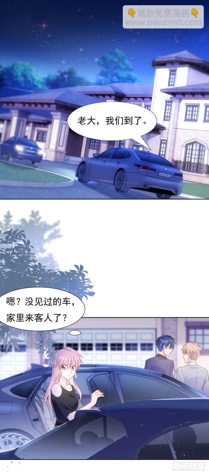 直面婆婆-第40话