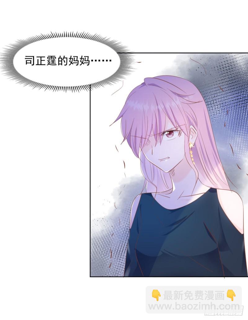 直面婆婆-第40话