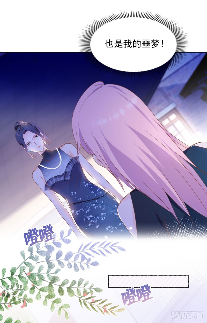 直面婆婆-第40话