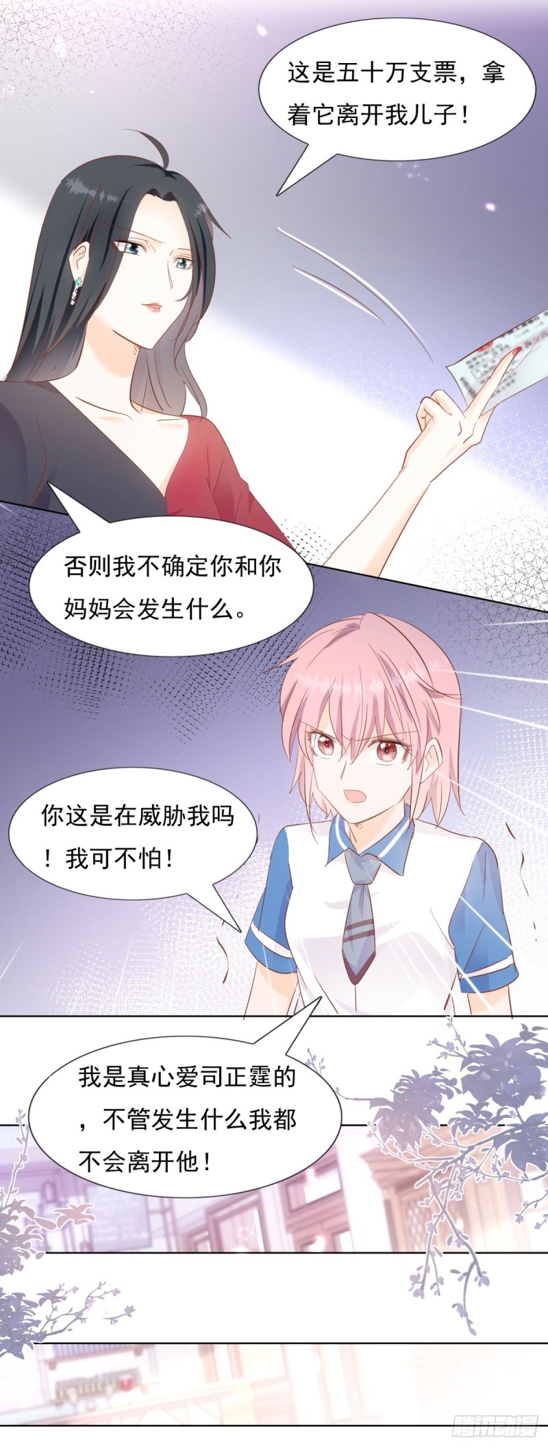 直面婆婆-第40话