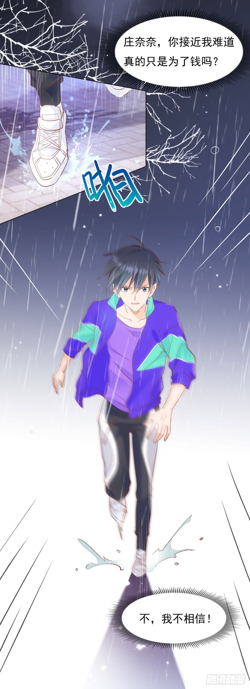 直面婆婆-第40话