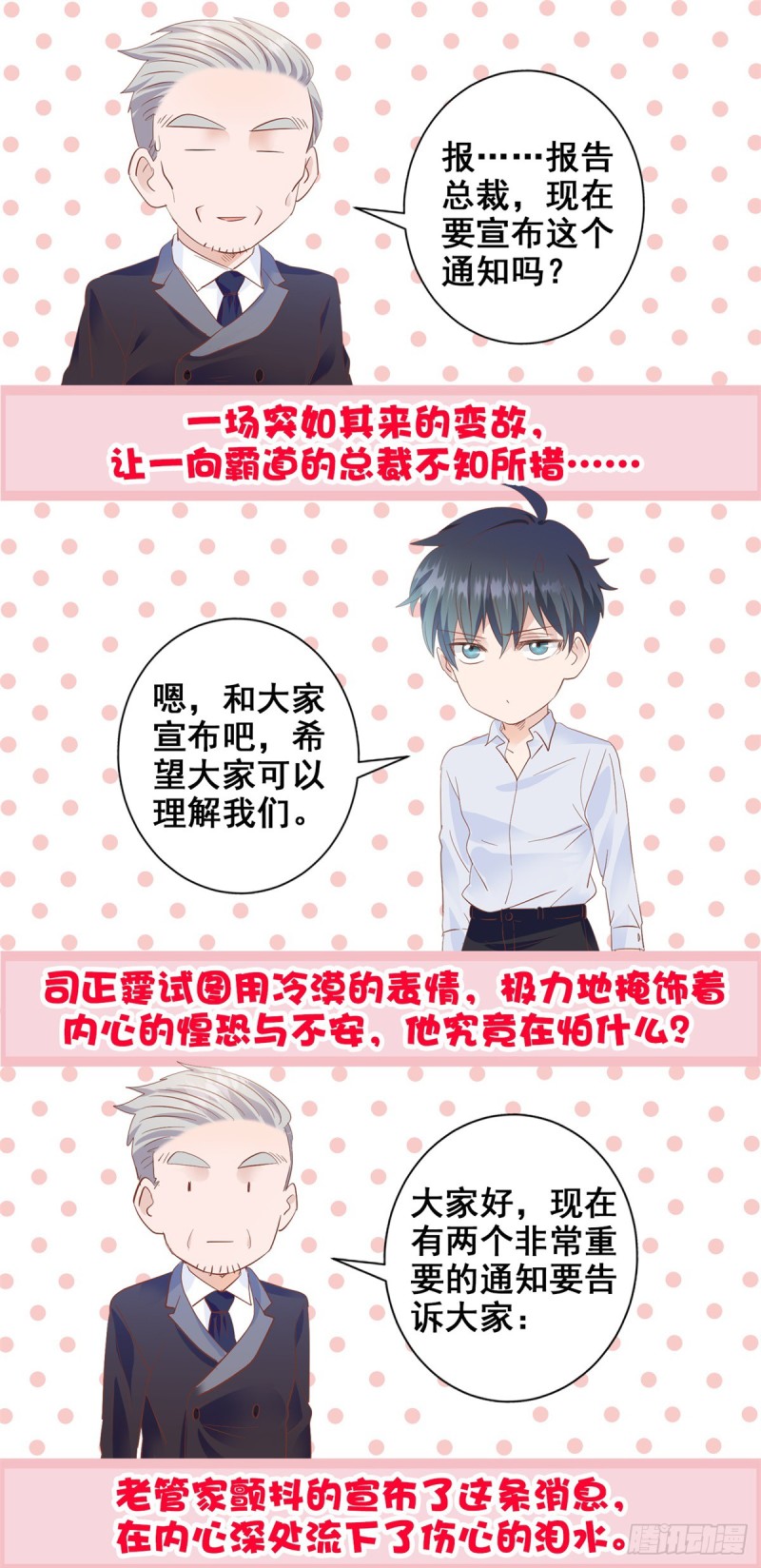 直面婆婆-第40话