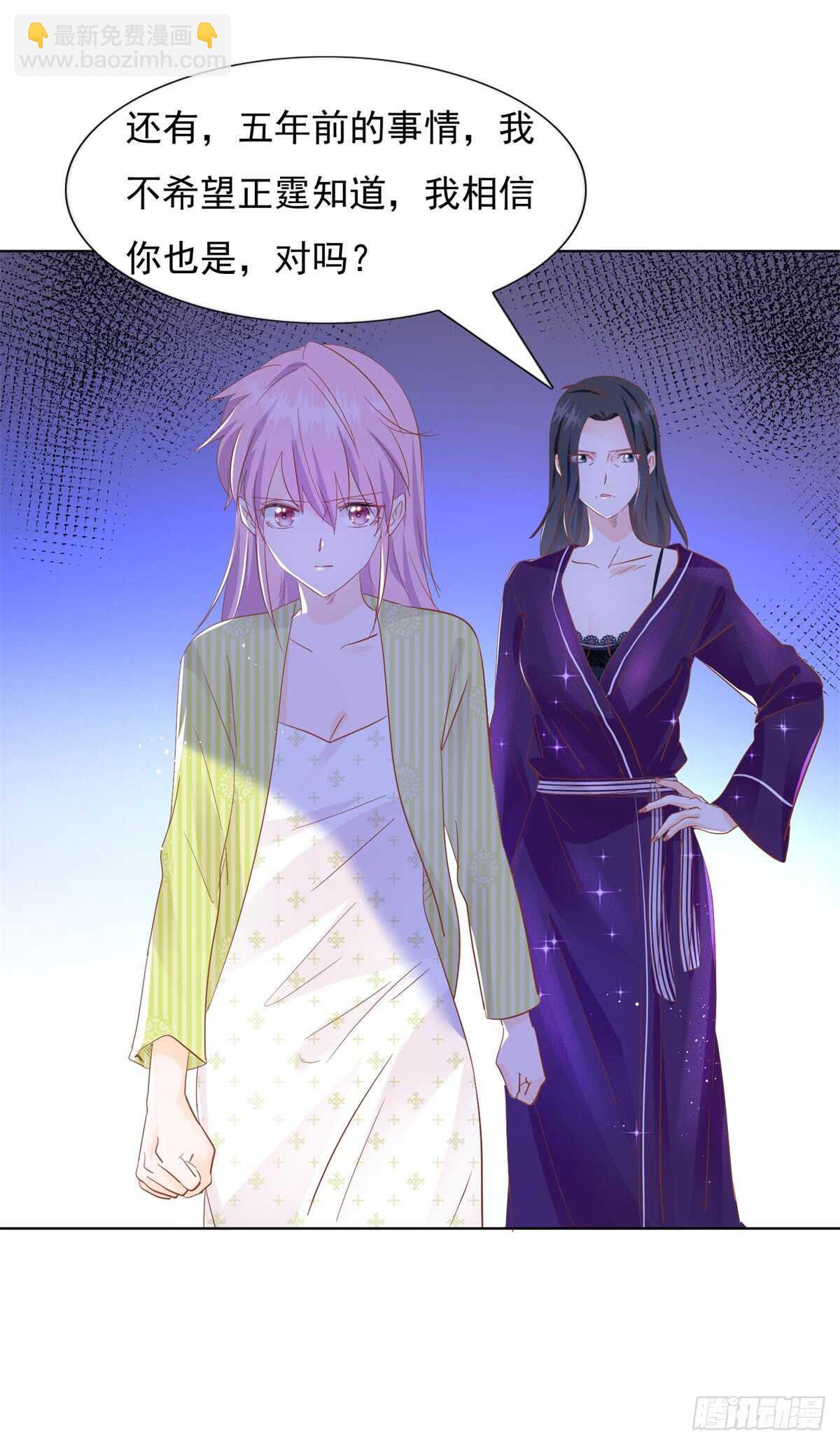 能过去吗-第42话