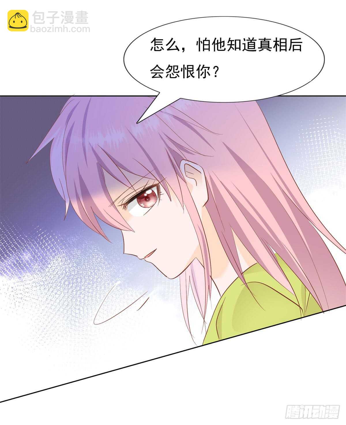 能过去吗-第42话