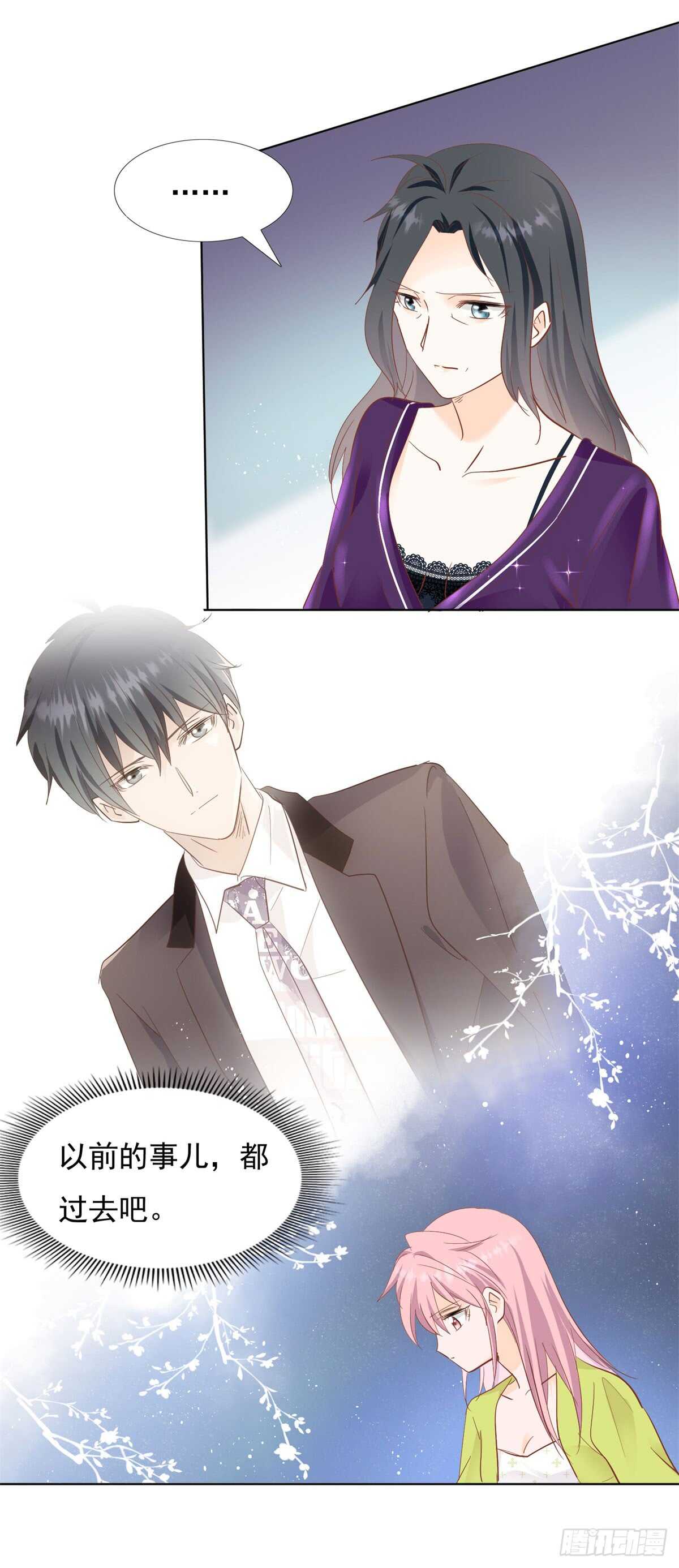 能过去吗-第42话