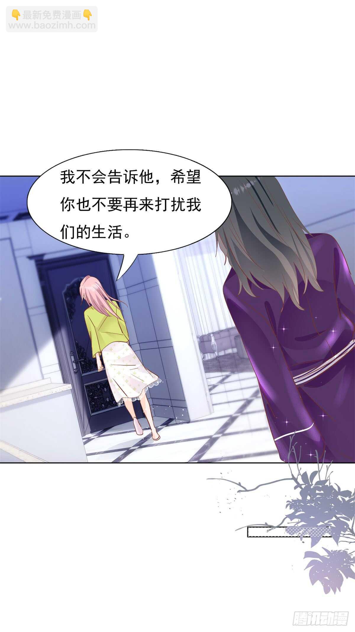 能过去吗-第42话