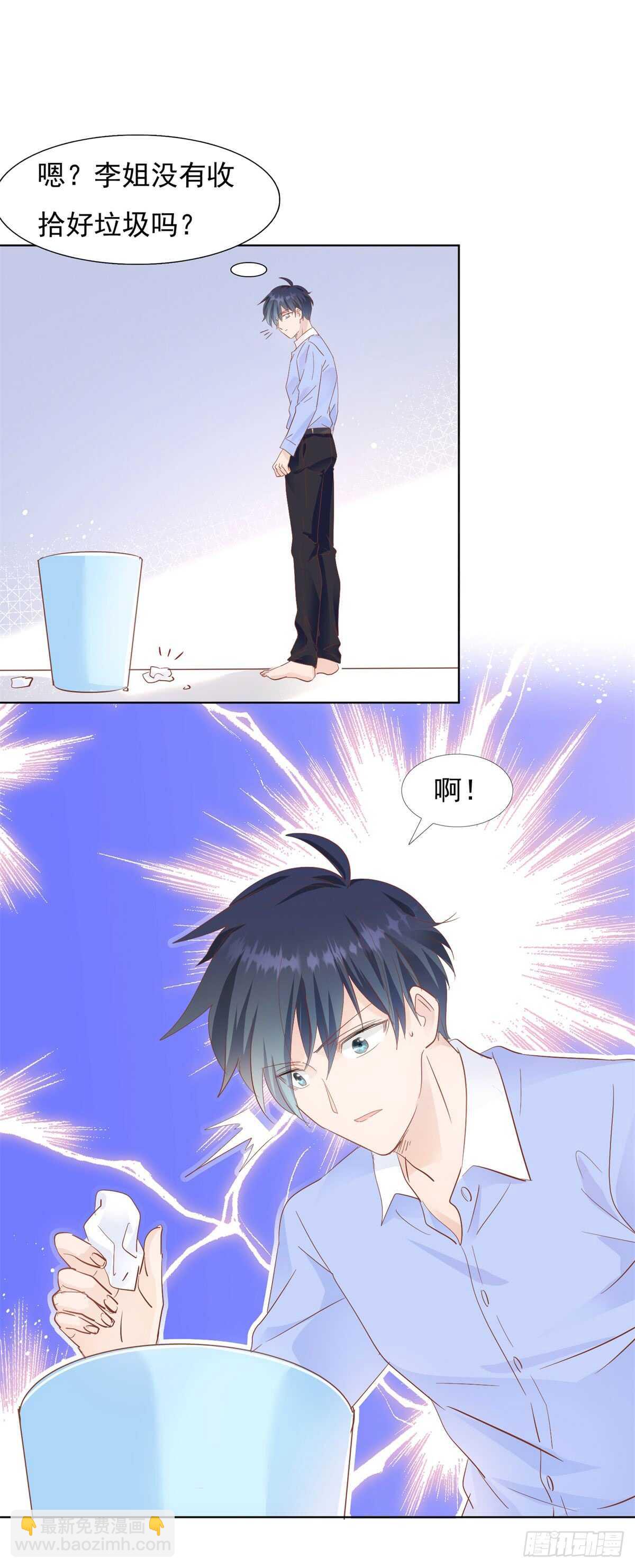 能过去吗-第42话