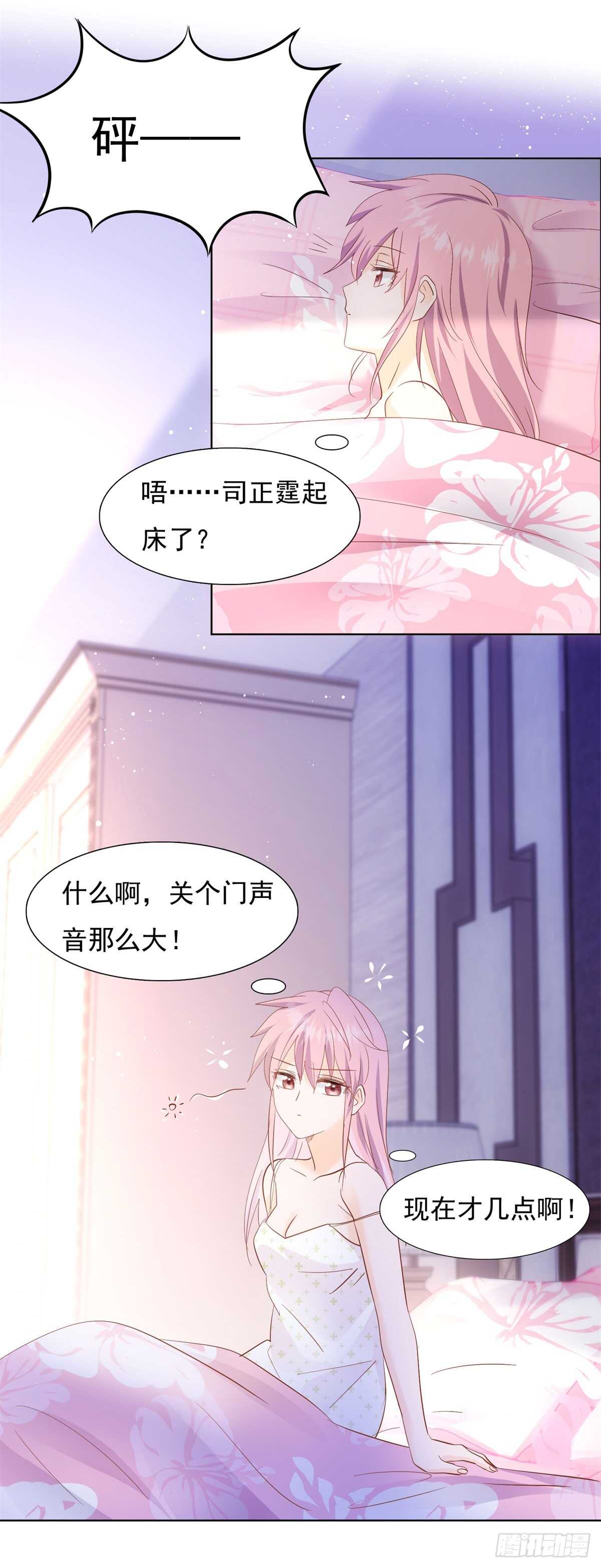 能过去吗-第42话