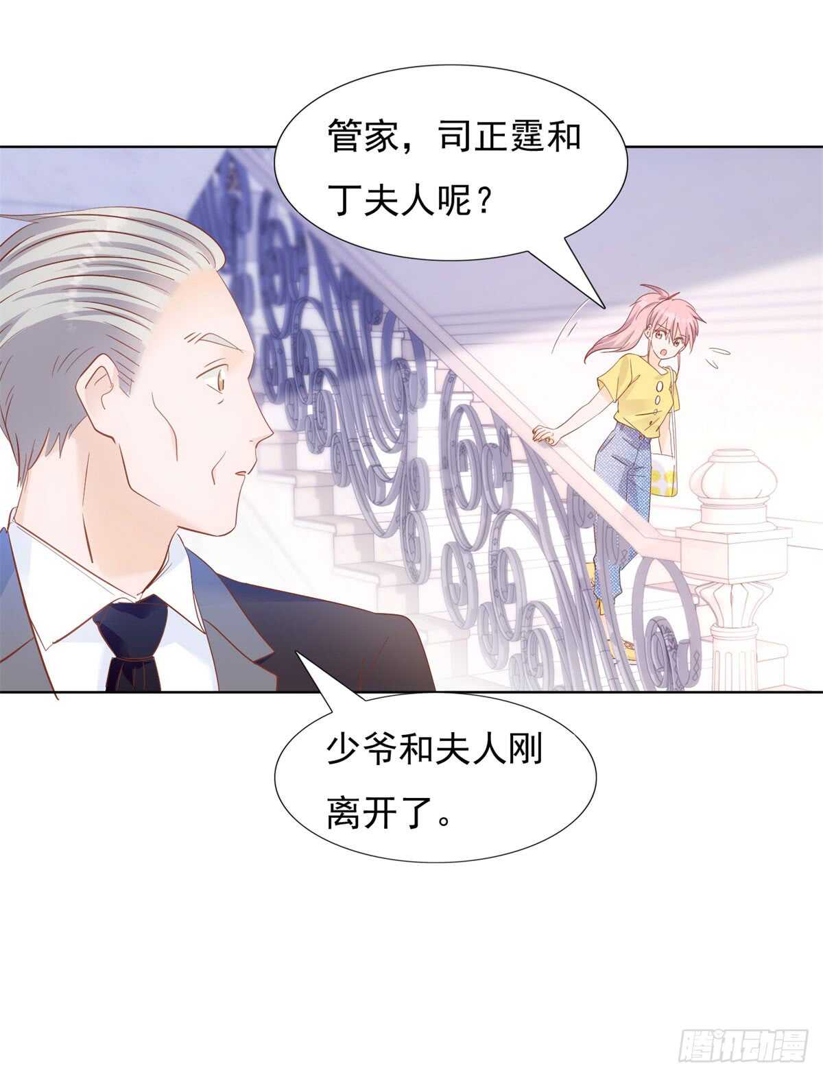 能过去吗-第42话