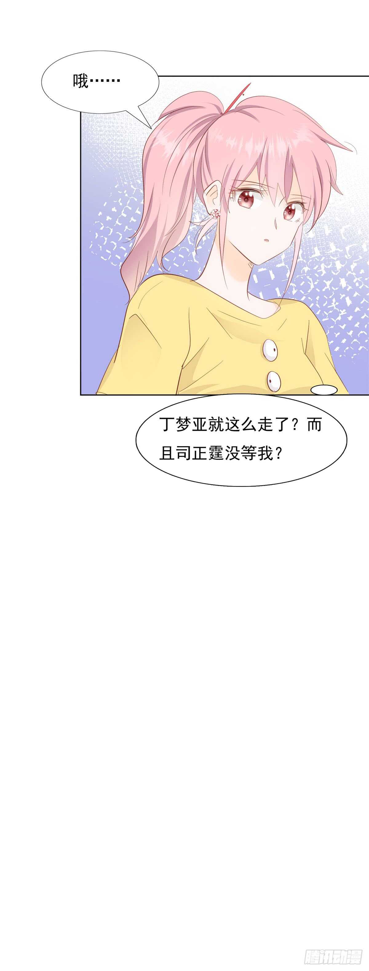 能过去吗-第42话