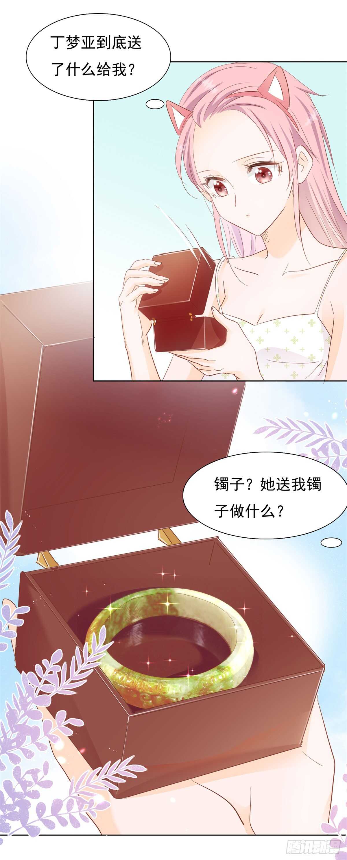 能过去吗-第42话