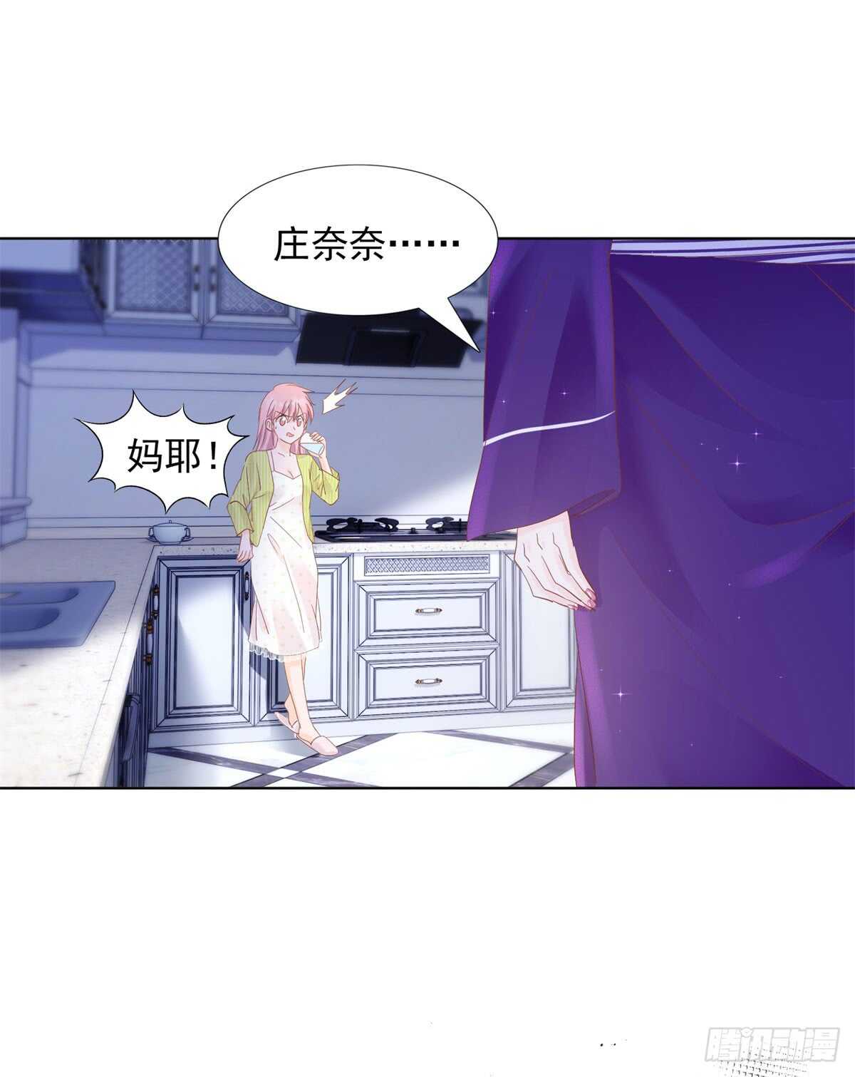 能过去吗-第42话