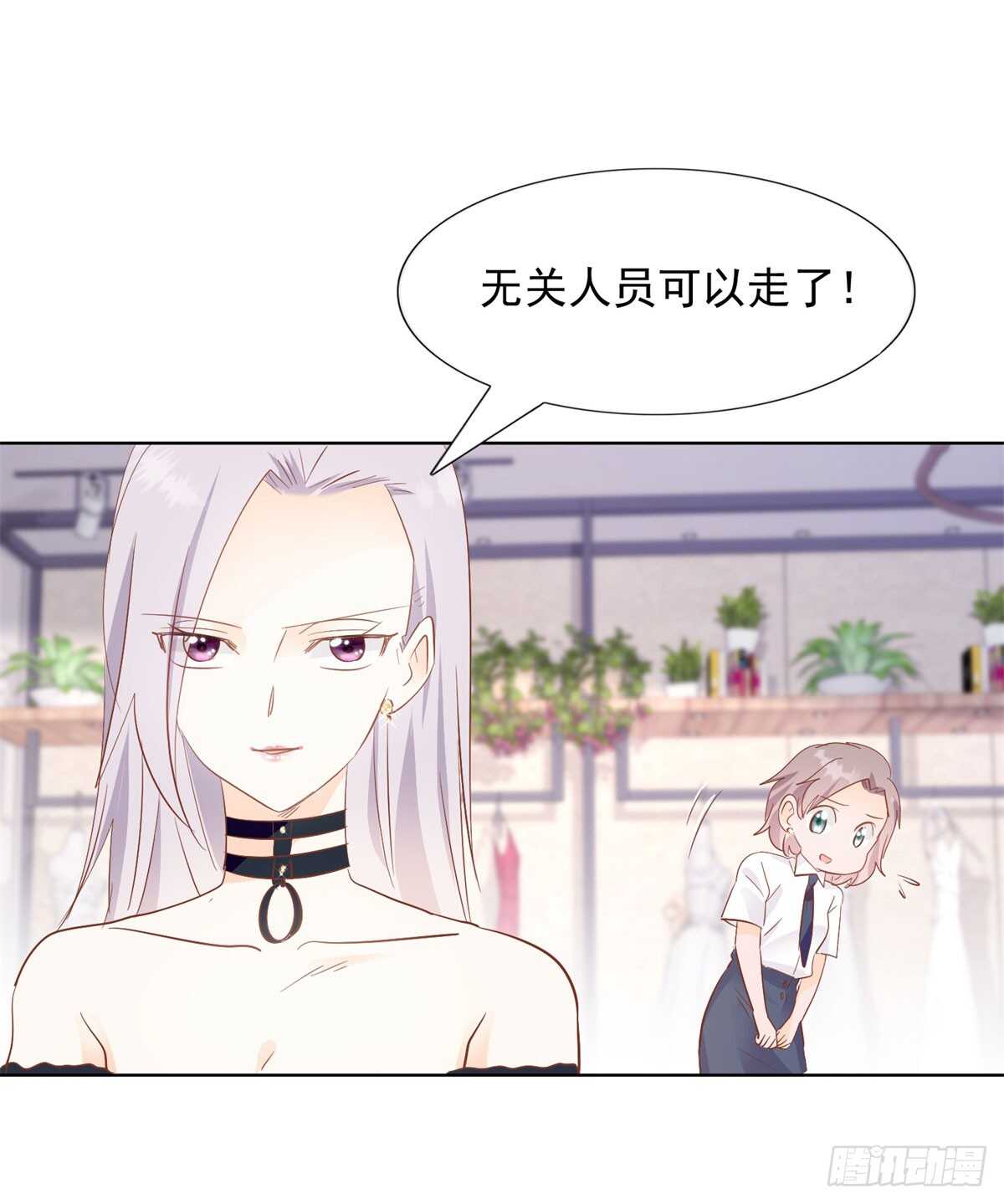 谁是正宫-第44话