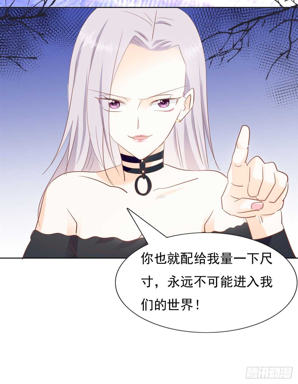 谁是正宫-第44话