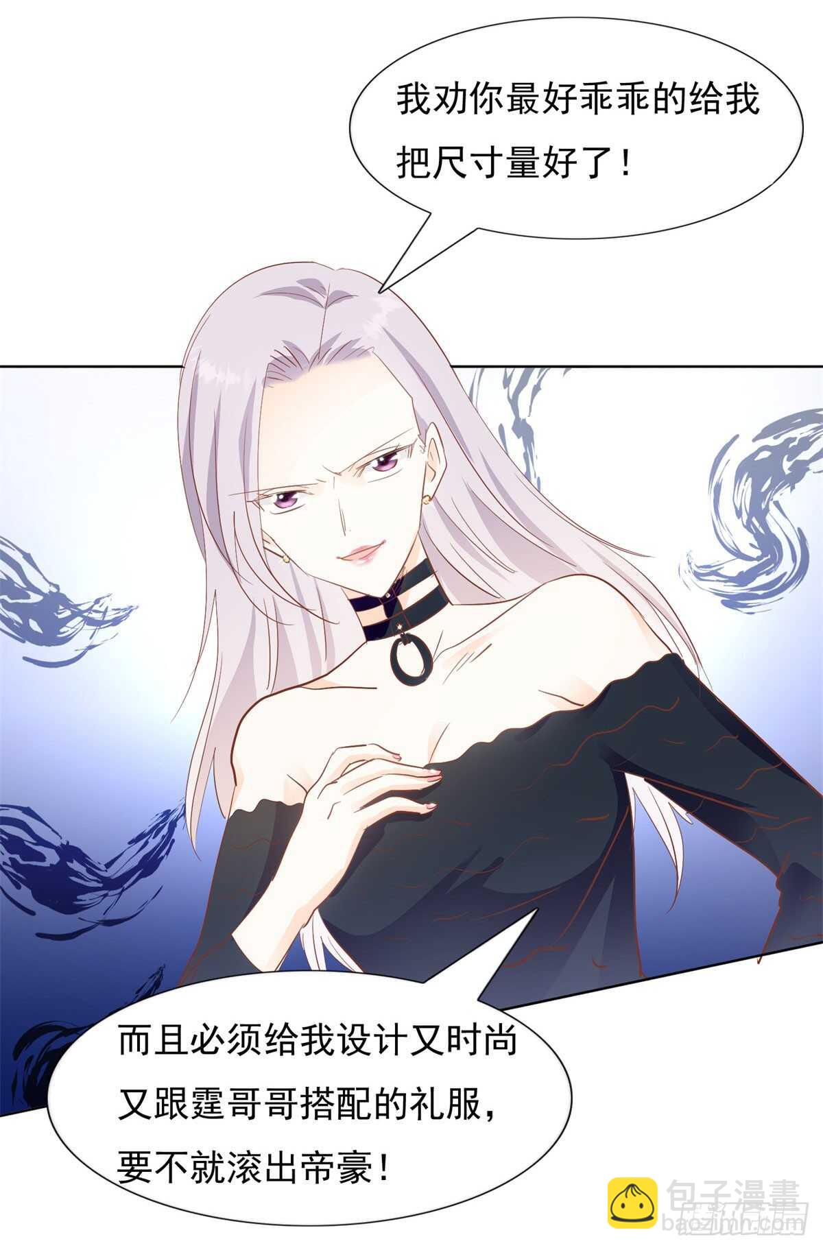 谁是正宫-第44话