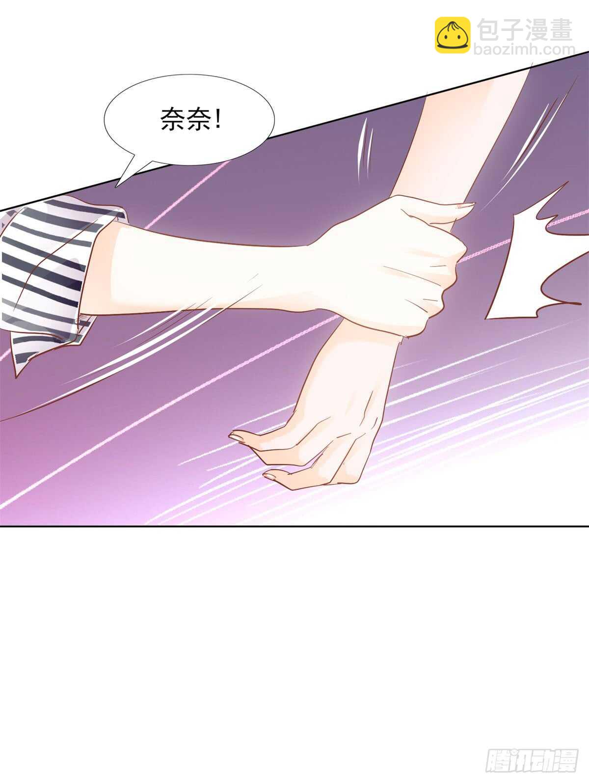 谁是正宫-第44话