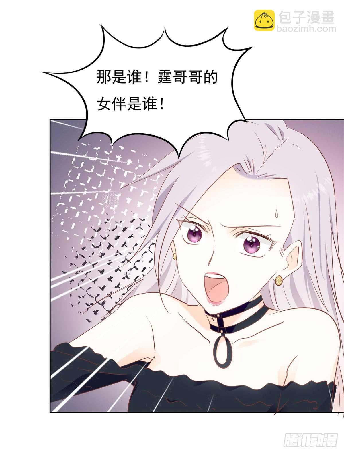 谁是正宫-第44话