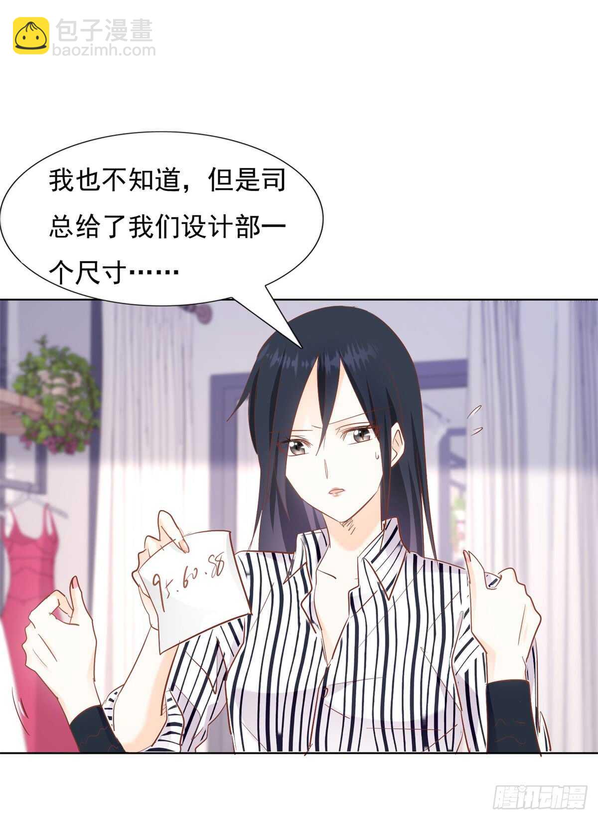 谁是正宫-第44话