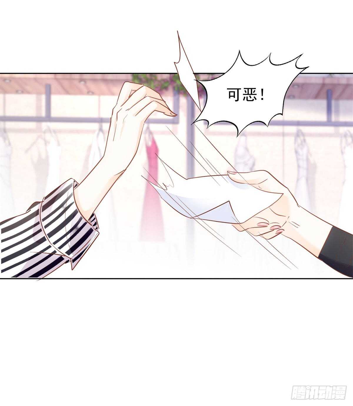 谁是正宫-第44话