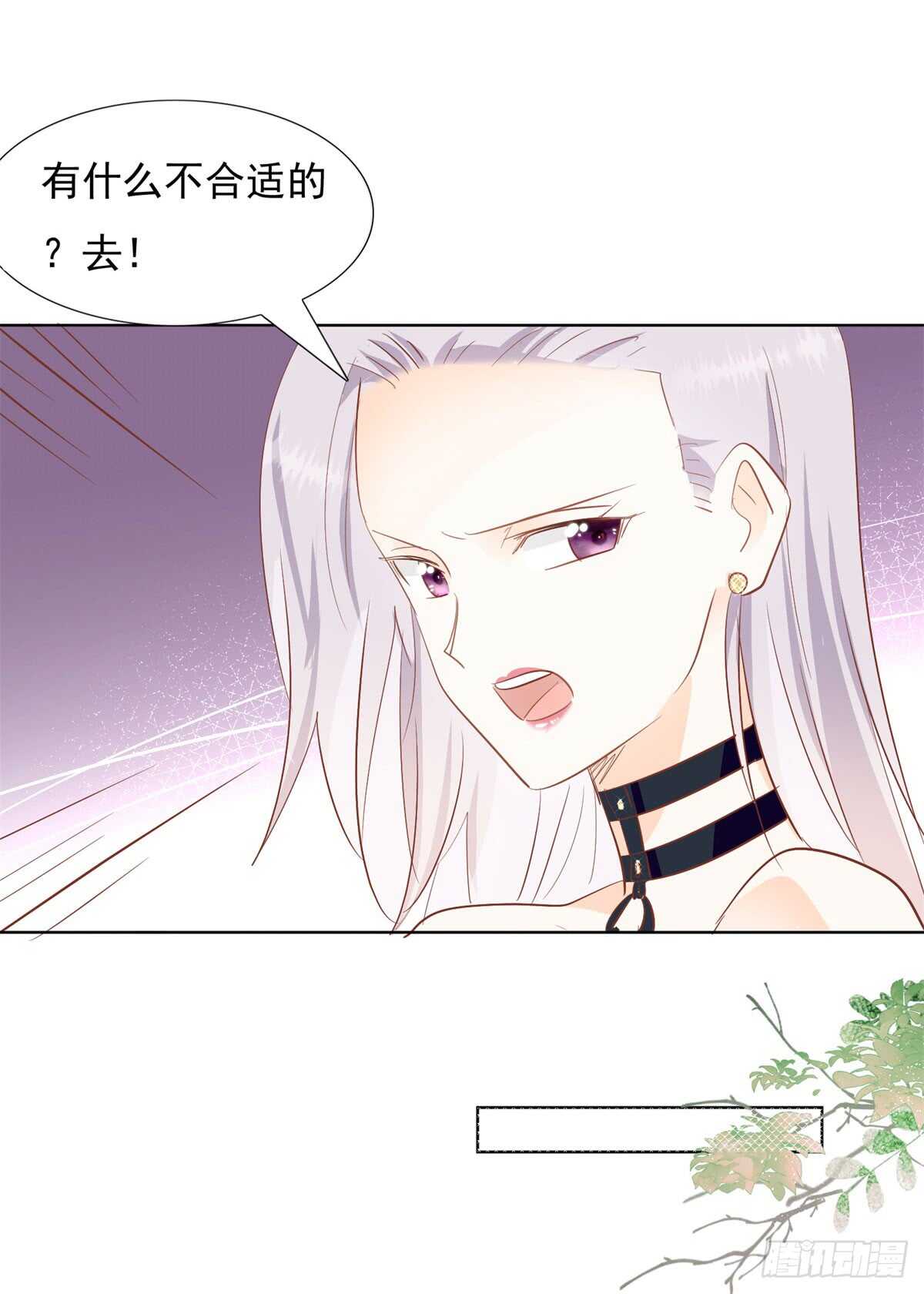 谁是正宫-第44话