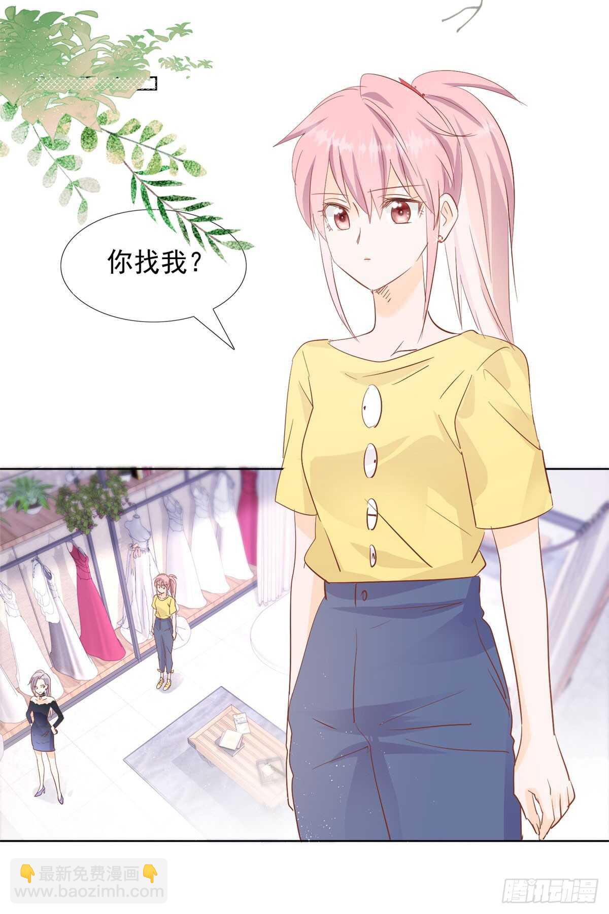 谁是正宫-第44话