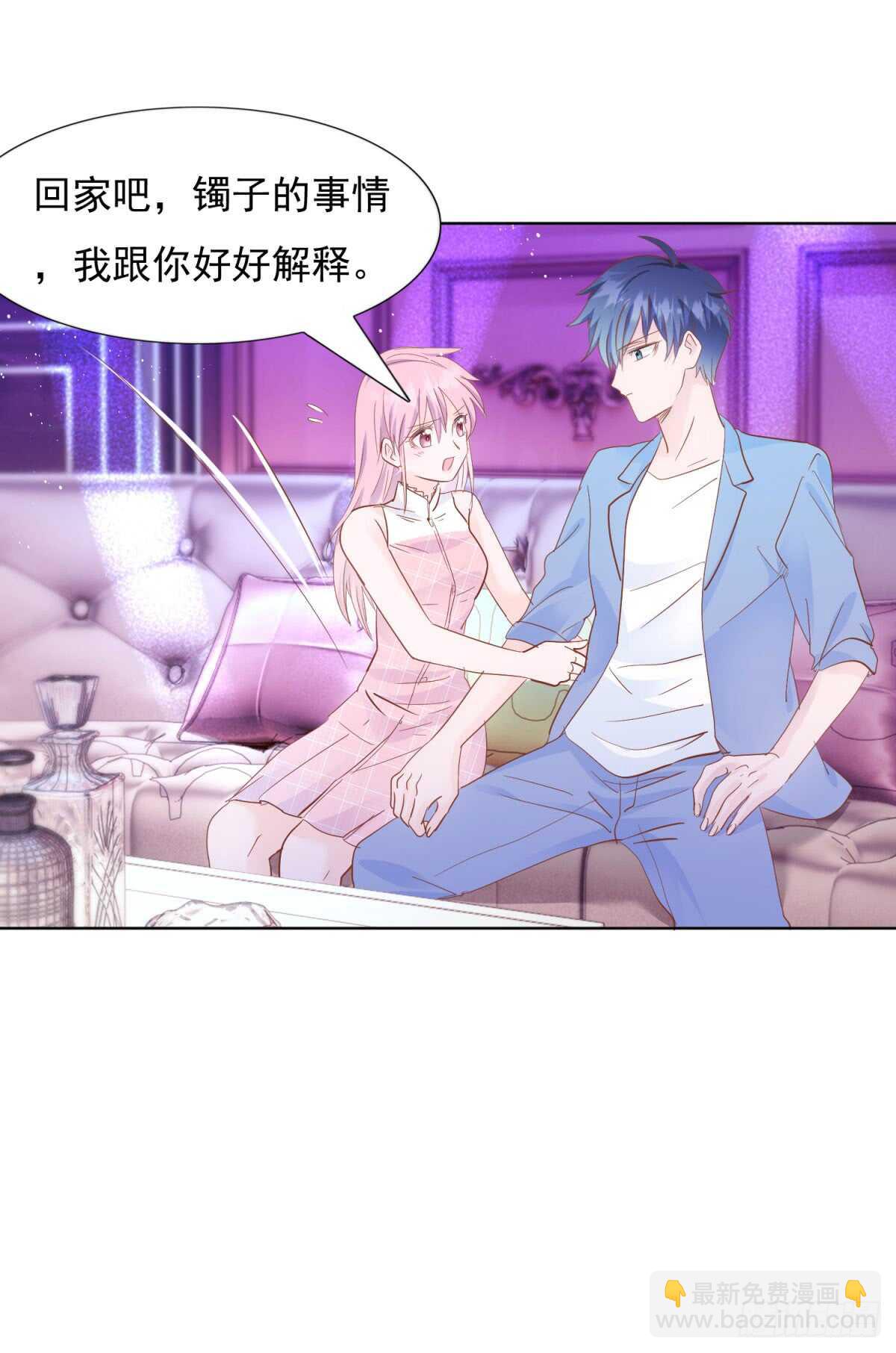 恍然大悟-第46话