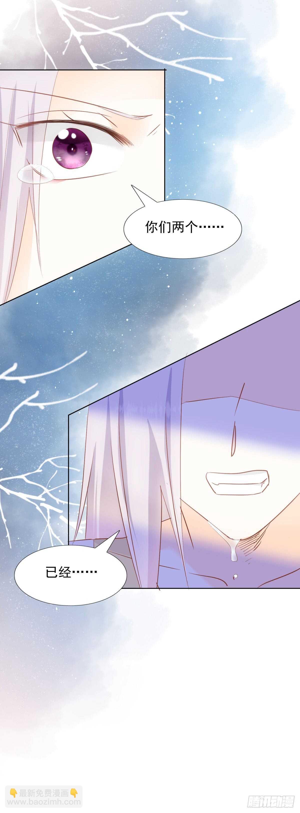 恍然大悟-第46话