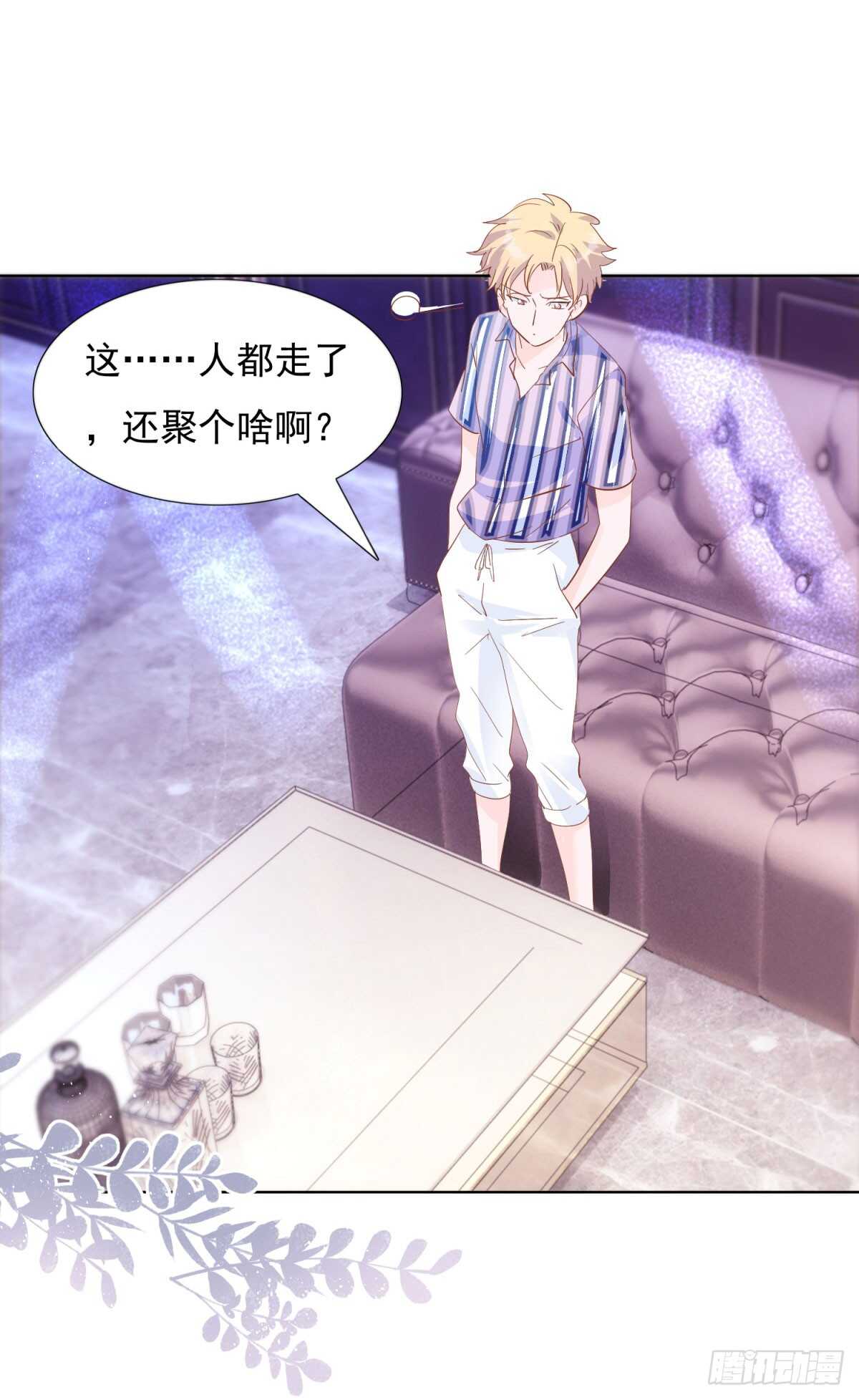 恍然大悟-第46话