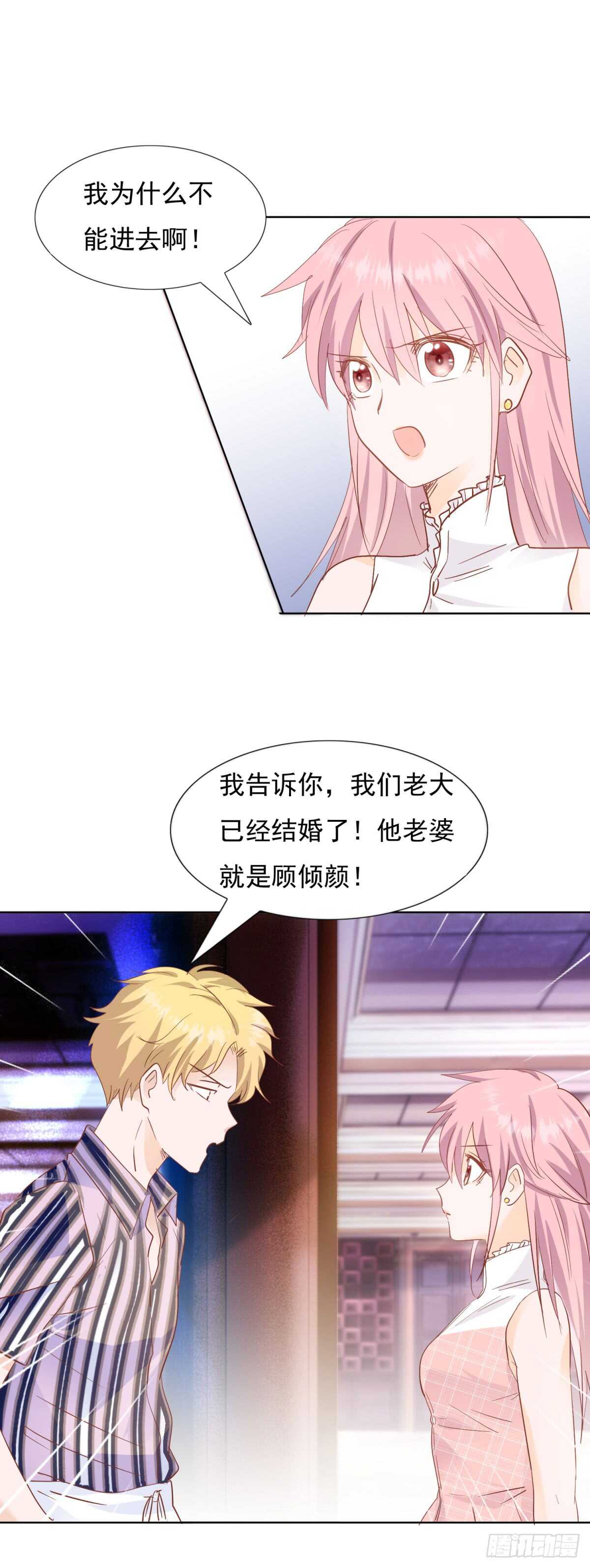 恍然大悟-第46话