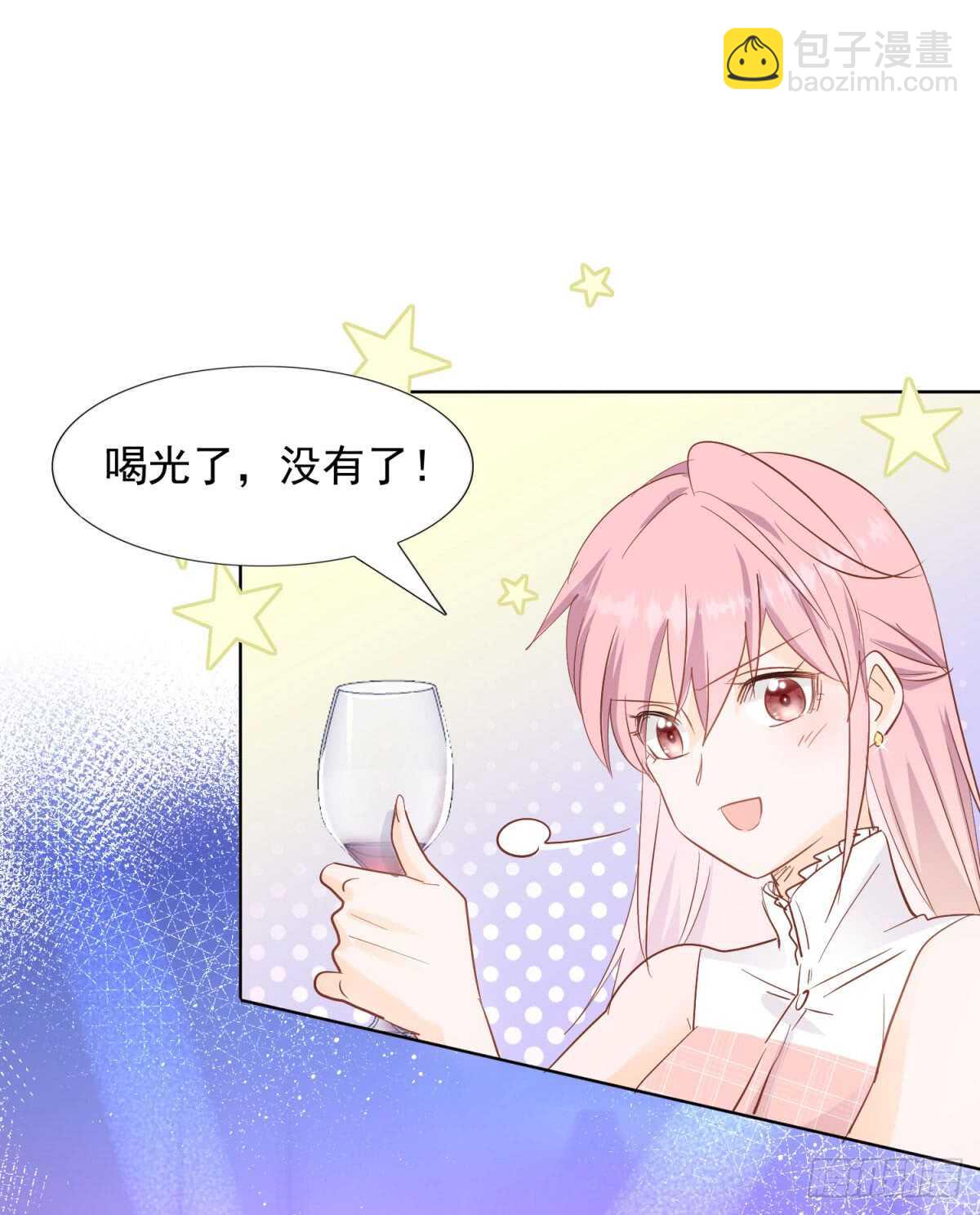 恍然大悟-第46话