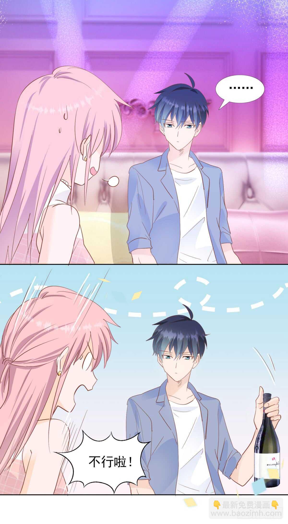 恍然大悟-第46话