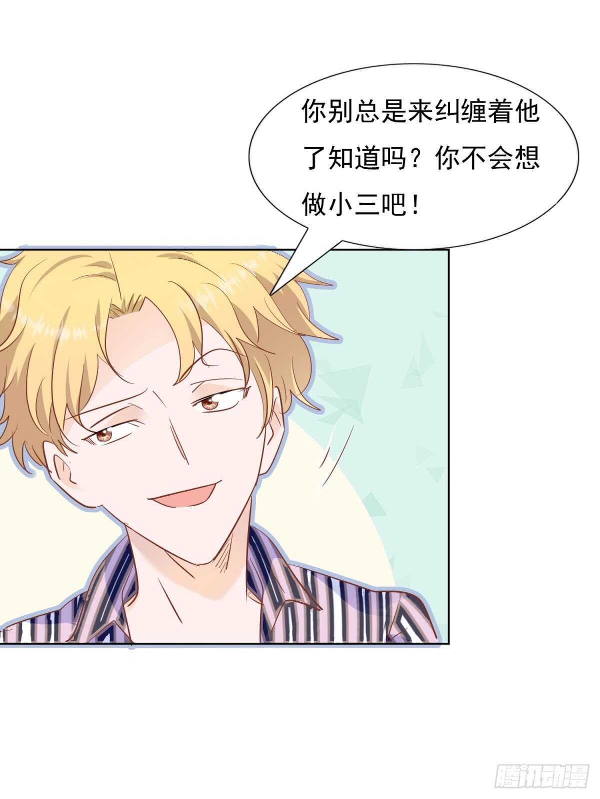 恍然大悟-第46话