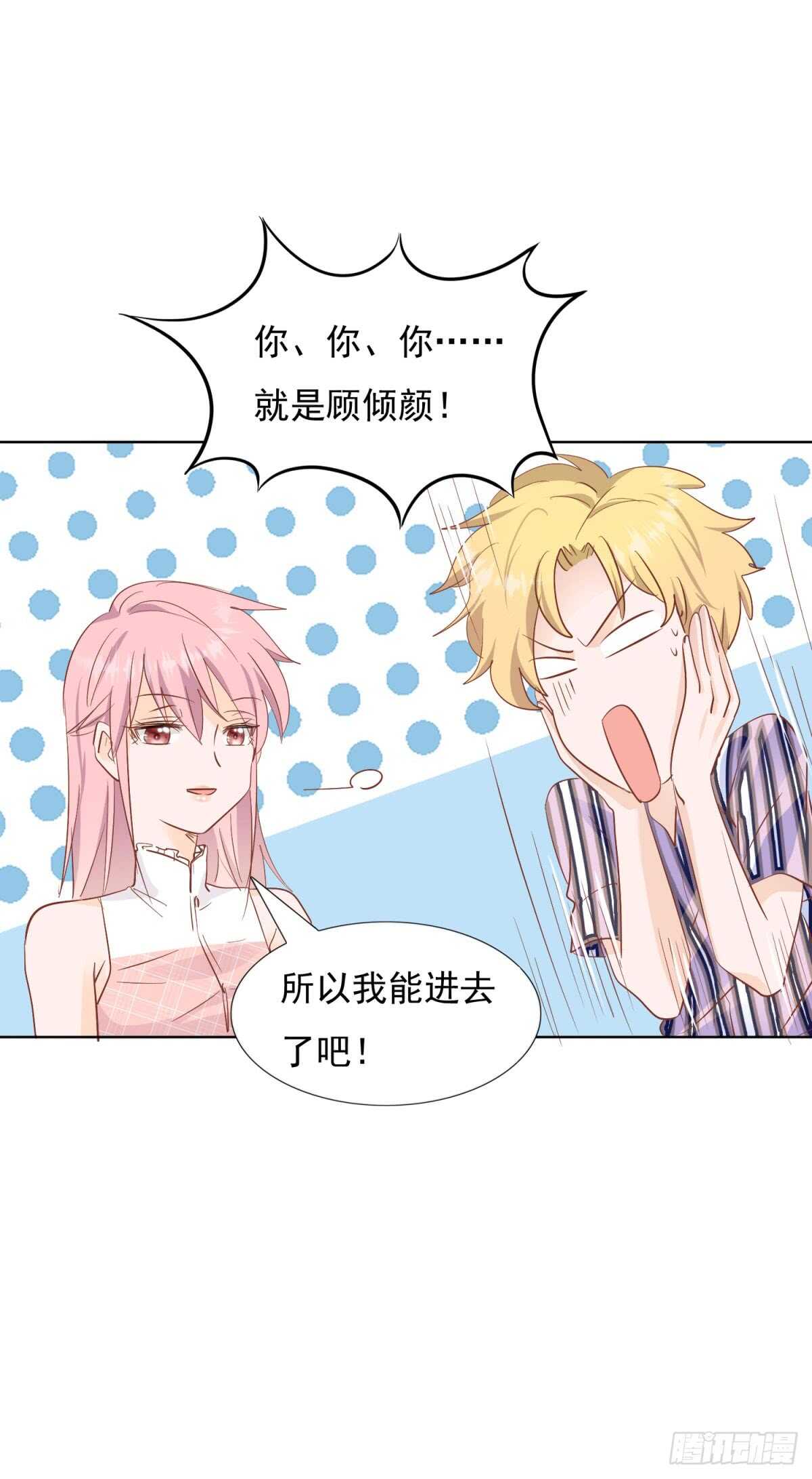 恍然大悟-第46话