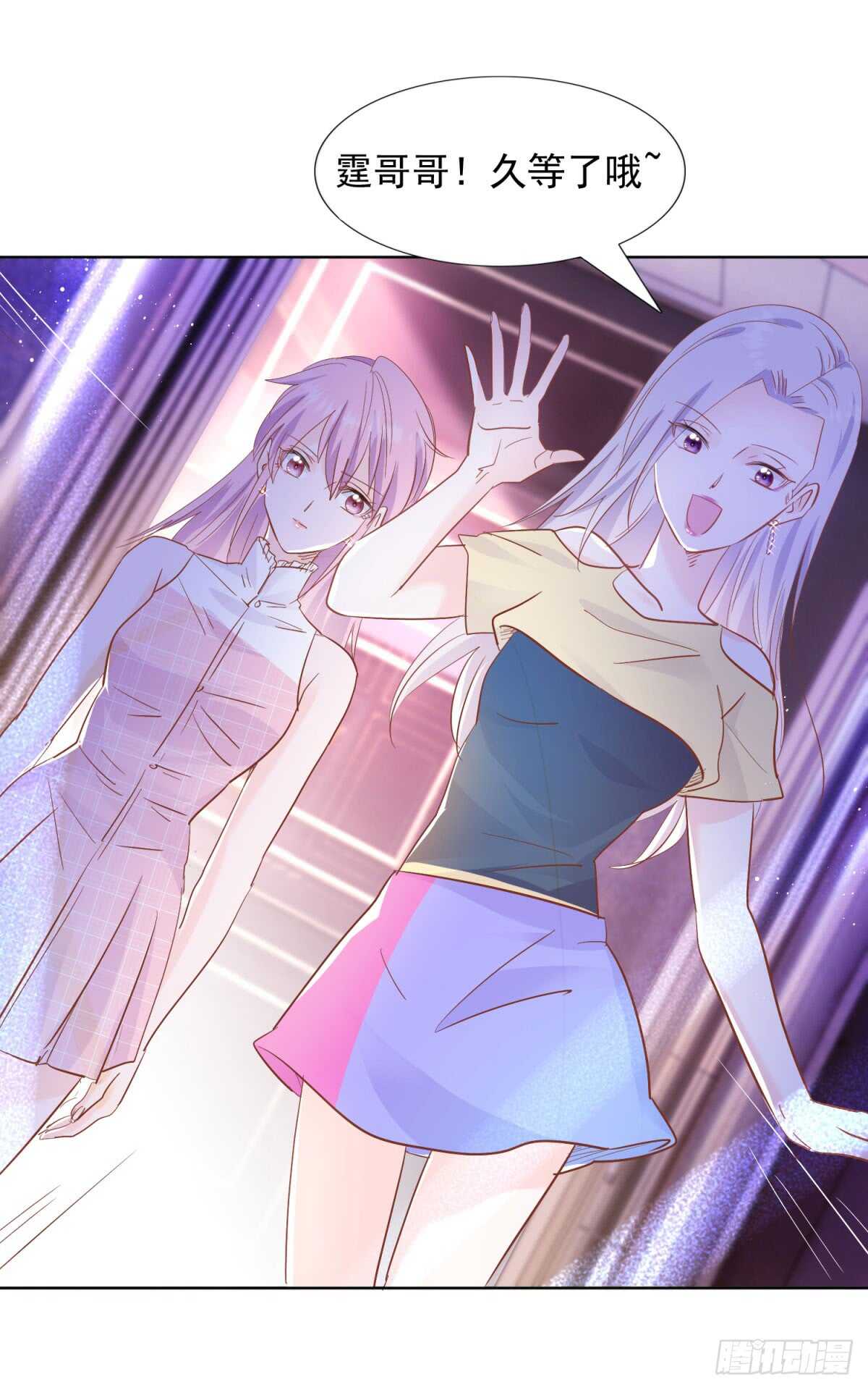 恍然大悟-第46话