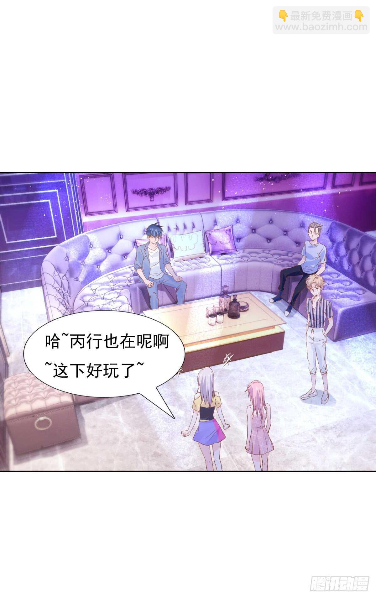 恍然大悟-第46话