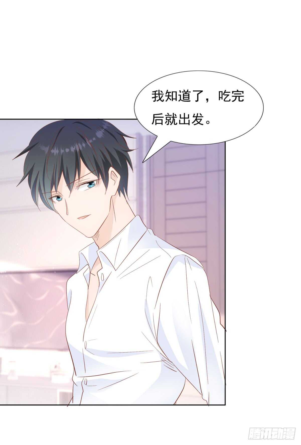 别有居心-第48话