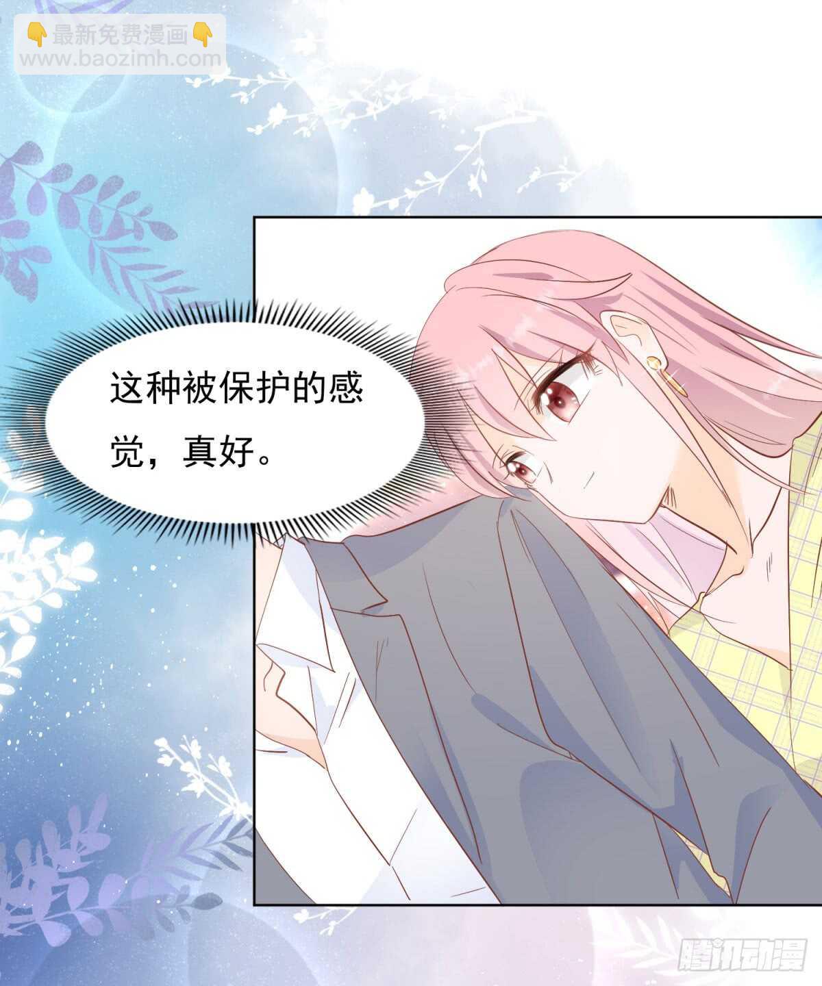 别有居心-第48话