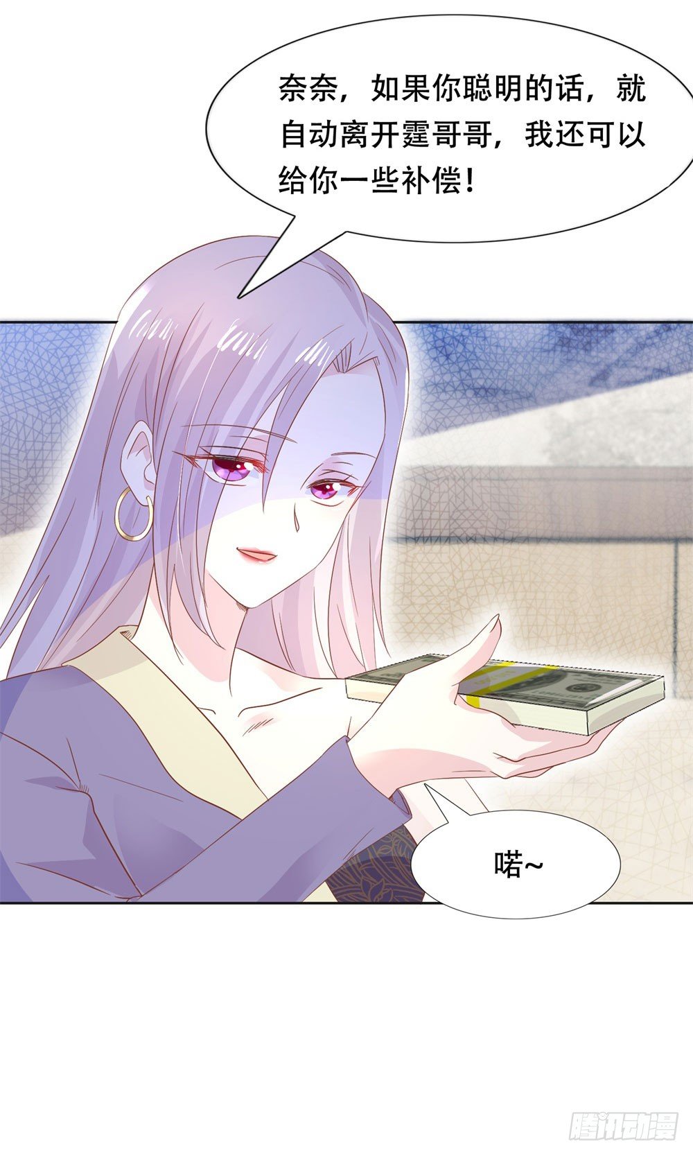 尴尬对视-第6话