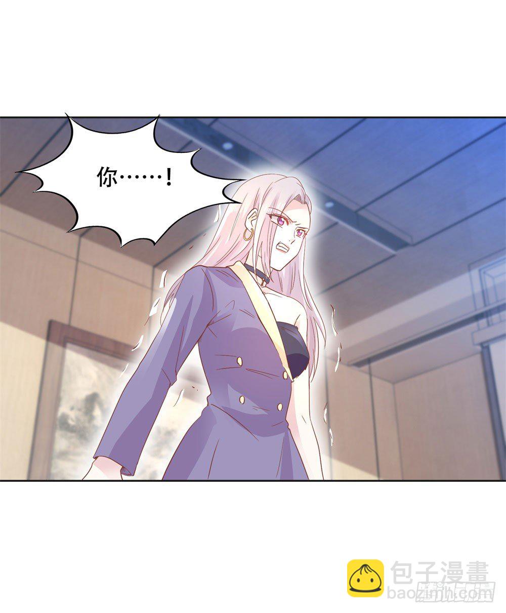 尴尬对视-第6话