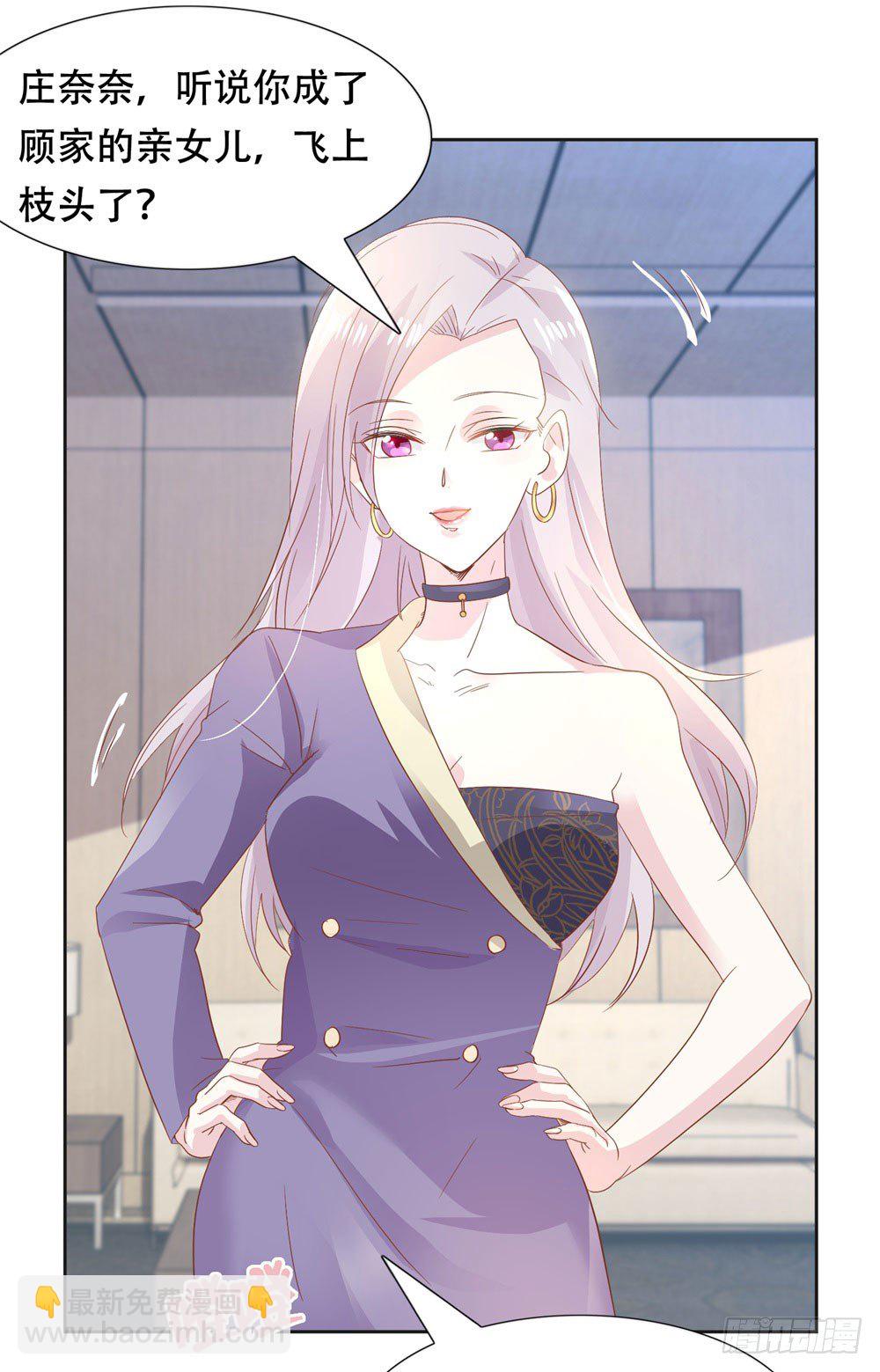 尴尬对视-第6话