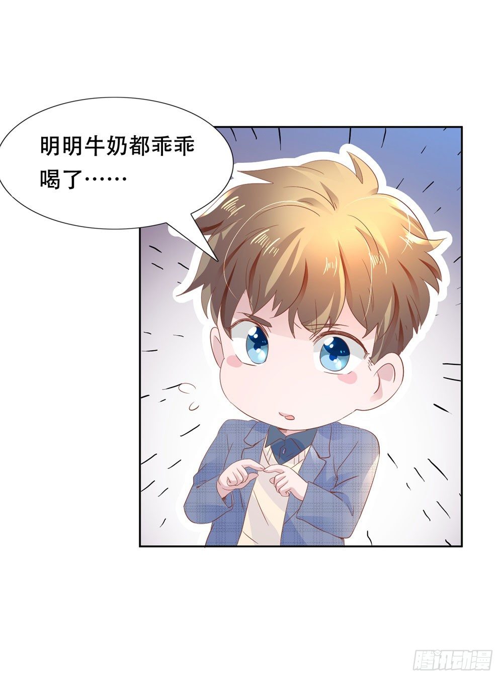 尴尬对视-第6话