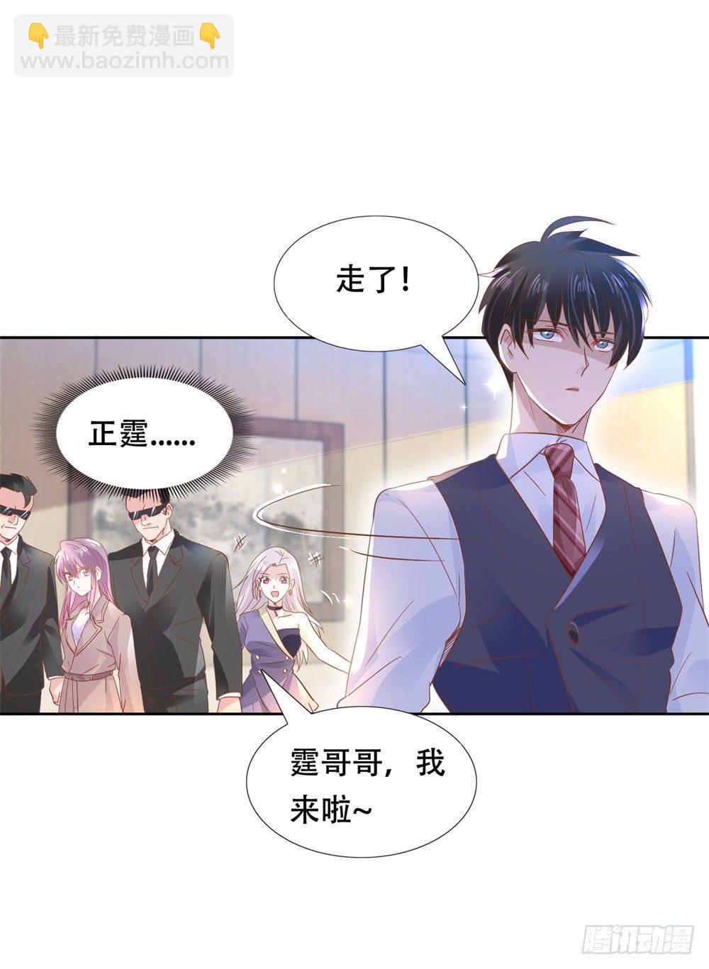 尴尬对视-第6话